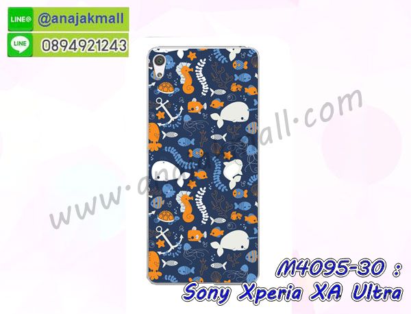 กันกระแทกฝาหลังโซนี่ xa ultra,สั่งทำเคสลายการ์ตูน sony xa ultra,ฝาหลังกันกระแทก sony xa ultra สีแดง,เคสยางลาย sony xa ultra,sony xa ultra เคส,กรอบ sony xa ultra เงากระจก,เอ็กเอ อัลตร้ายางตัวการ์ตูนนิ่ม,เคสการ์ตูนมินเนี่ยน sony xa ultra,กรอบ sony xa ultra ลายวันพีช,กรอบหนังเปิดปิดโซนี่ xa ultra,เคสกันกระแทกยางโซนี่ xa ultra,สั่งพิมพ์ลายการ์ตูน sony xa ultra,กรอบฝาหลังประกบหัวท้ายเอ็กเอ อัลตร้า,กรอบอลูมิเนียมโซนี่ xa ultra,เคสคริสตัล sony xa ultra,เคสฝาพับโซนี่ xa ultra,กรอบกันกระแทกโซนี่ xa ultra,เคสไดอารี่ sony xa ultra,เอ็กเอ อัลตร้า ฝาครอบหลังกันกระแทก,เคสแข็งพิมพ์ลาย sony xa ultra,ฝาพับหนังสีแดง sony xa ultra,พิมพ์ sony xa ultra,โซนี่ xa ultra ฝาหลังกันกระแทก,กันกระแทกหมุน sony xa ultra,รับสั่งสกรีนเคสลายการ์ตูน sony xa ultra,เคสยาง 3 มิติ sony xa ultra,สกรีน sony xa ultra,sony xa ultra ฝาหลังกันกระแทก,เคสแข็ง 3 มิติ sony xa ultra,ยางกันกระแทกโซนี่ xa ultra,เคสหนังไดอารี่โซนี่ xa ultra,เกราะ sony xa ultra ลายวันพีช,เคตสกรีนการ์ตูนเอ็กเอ อัลตร้า,เอ็กเอ อัลตร้าเคตลายวันพีช,กรอบกันกระแทกโซนี่ xa ultra,เคสประกบ 2 ชั้น sony xa ultra,เอ็กเอ อัลตร้า เคสประกบหน้าหลัง,sony xa ultra เคส,กรอบโชว์เบอร์โซนี่ xa ultra,เคสอลูมิเนียมกระจก sony xa ultra,โซนี่ xa ultra กันกระแทกฝาหลัง,เคสสกรีน sony xa ultra,เคสนิ่มพิมพ์ลาย sony xa ultra,เคสซิลิโคน sony xa ultra,กรอบยางติดแหวนคริสตัลโซนี่ xa ultra,ซองกันกระแทกสีแดง sony xa ultra,sony xa ultra เคสฝาพับการ์ตูน,กรอบหนังการ์ตูน sony xa ultra,กรอบเพชร sony xa ultra แต่งคริสตัล,เคสประดับ sony xa ultra,โซนี่ xa ultra กันกระแทกพร้อมส่ง,เคสการ์ตูนโซนี่ xa ultra,เคสยางนิ่มใส sony xa ultra,เคสสกรีน sony xa ultra,เคสเพชร sony xa ultra,เคสมิเนียมโซนี่ xa ultra,ปลอกเคสกันกระแทก sony xa ultra,ฝาหลังกันกระแทกนิ่มเอ็กเอ อัลตร้า,อลูมิเนียมเงากระจกโซนี่ xa ultra,เคสโซนี่ xa ultra ลาย onepiece,เคสฝาพับเงากระจกโซนี่ xa ultra,กรอบยาง sony xa ultra แต่งคริสตัล,เคสหนังฝาพับขึ้นลงโซนี่ xa ultra,ยางกันกระแทก โซนี่ xa ultra